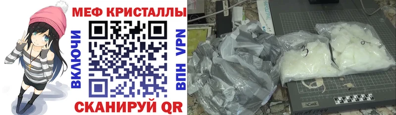 Где найти наркотики Калуга КОКАИН  Codein  Мефедрон  ГАШИШ  Канабис 