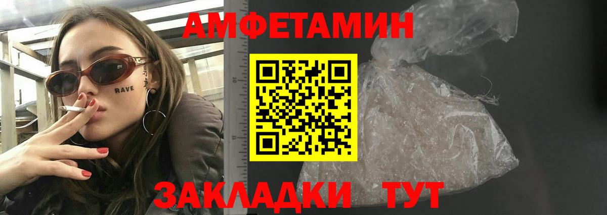 АМФ 98% Калуга