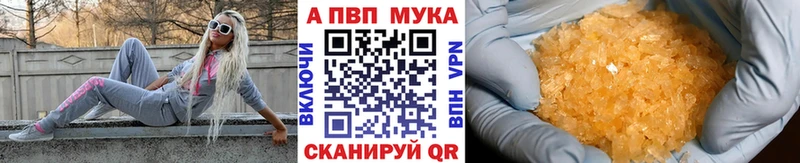 Alpha PVP крисы CK  закладка  Калуга 