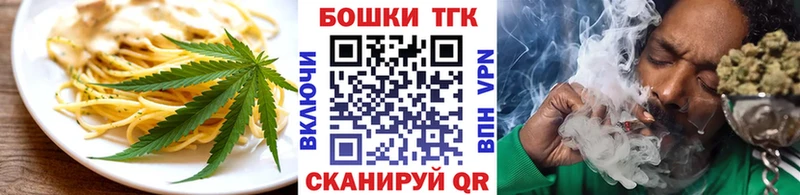 Еда ТГК конопля  Калуга 