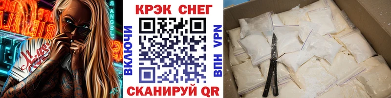 закладка  Калуга  KRAKEN ссылка  shop официальный сайт  КОКАИН Fish Scale 