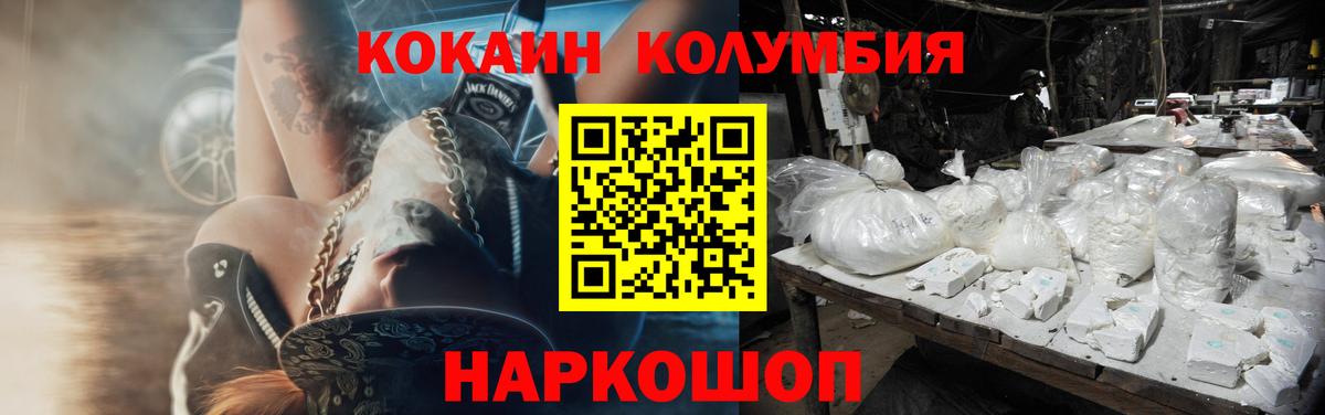 Кокаин Перу  Вход с VPN  COCAIN Перу  КОКАИН  Калуга 