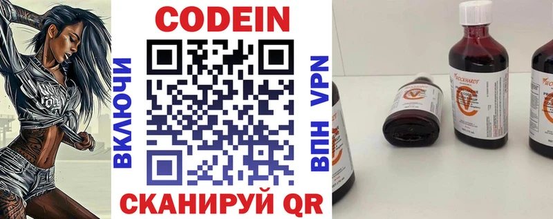 hydra ссылка  Калуга  Кодеин Purple Drank 