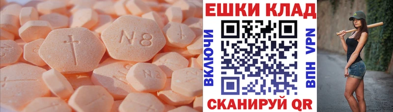Ecstasy 300 mg  мориарти Telegram  Калуга 