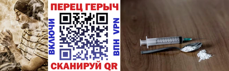 Героин белый  Калуга 