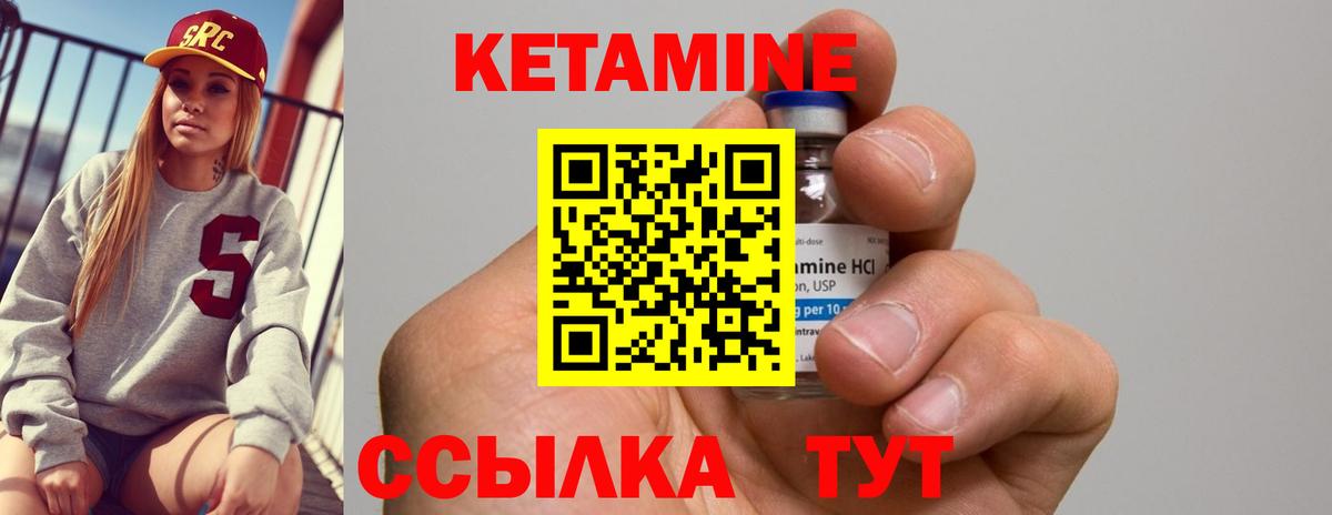 Калуга  Кетамин ketamine  Кетамин ketamine  MEGA tor  Вход с VPN 