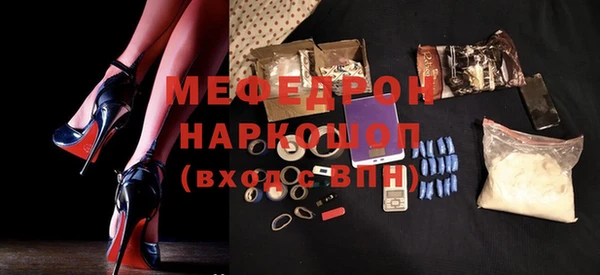стаф Нефтегорск