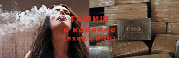 бутик Новокубанск