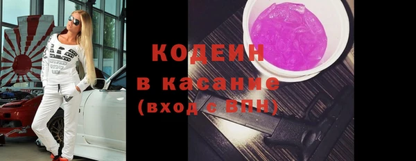 бутик Новокубанск