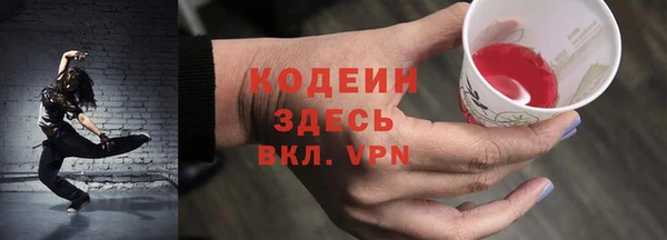 стафф Нея