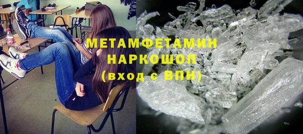 стафф Нея