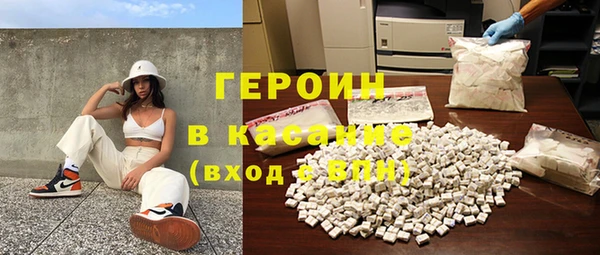 стаф Нефтегорск
