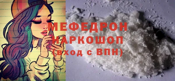 стаф Нефтегорск