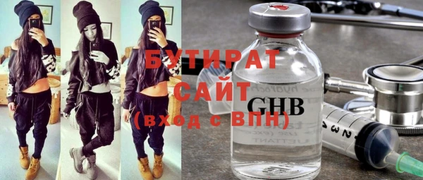 2c-b Нефтекумск