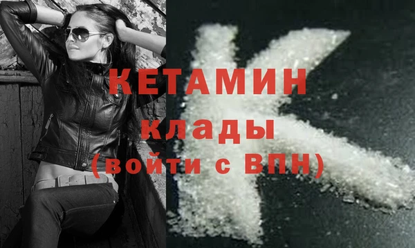 бутик Новокубанск