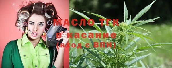 бутик Новокубанск