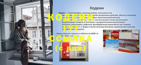 бутик Новокубанск