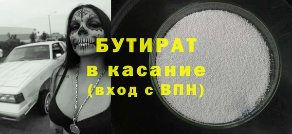 бутик Новокубанск
