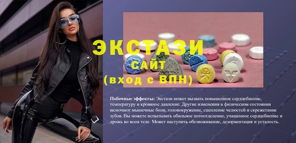 ALPHA-PVP Новозыбков