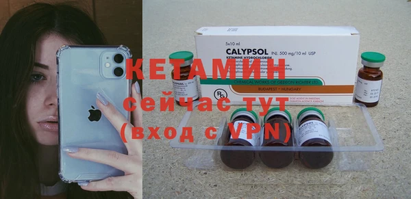 стаф Нефтегорск