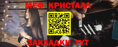 MESCALINE Абакан