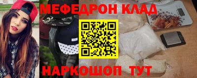 MESCALINE Абакан