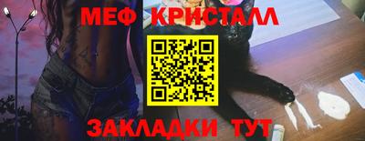 MESCALINE Абакан
