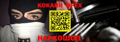 а пвп мука Абинск
