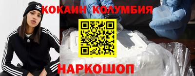 МДМА Абинск