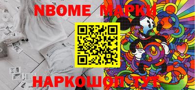 MESCALINE Абакан