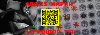 MESCALINE Абакан