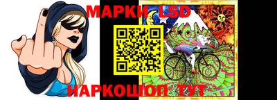 MESCALINE Абакан