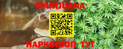 MESCALINE Абакан
