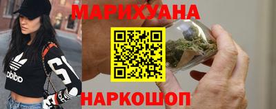 MESCALINE Абакан