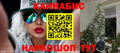 MESCALINE Абакан
