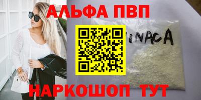 MESCALINE Абакан