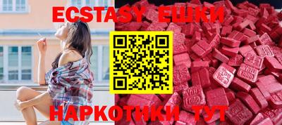 MESCALINE Абакан