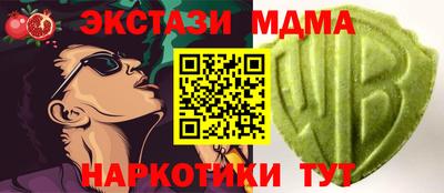 а пвп мука Абинск