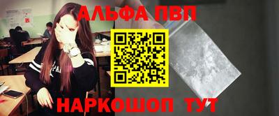 MESCALINE Абакан