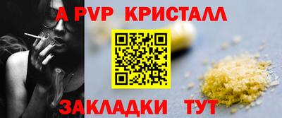 дурь Азнакаево