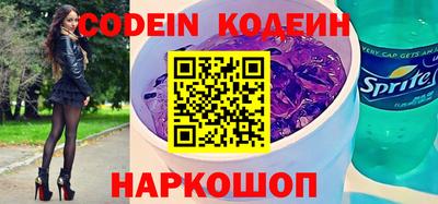 MESCALINE Абакан