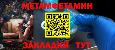 MESCALINE Абакан