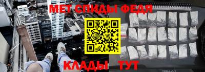 MESCALINE Абакан