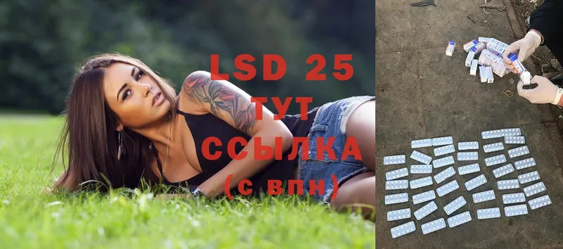 LSD-25 экстази ecstasy  как найти   Калуга 