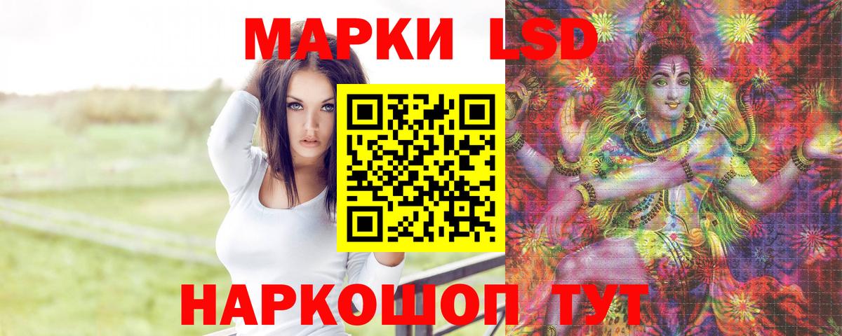 ЛСД экстази кислота Калуга