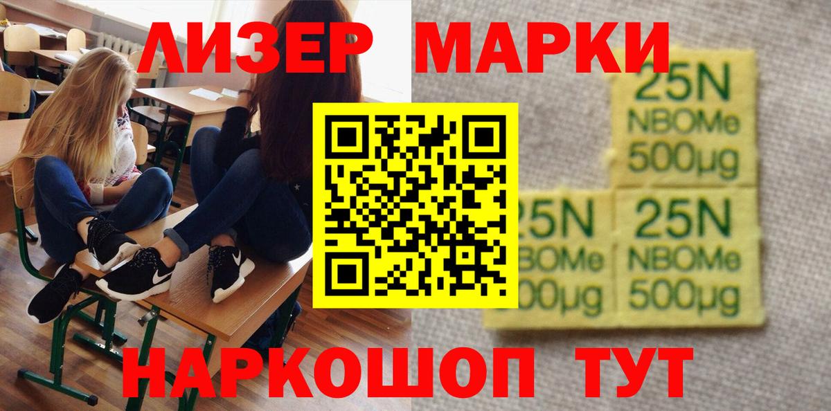 LSD-25 экстази кислота  ЛСД экстази ecstasy  Калуга  Вход с VPN 