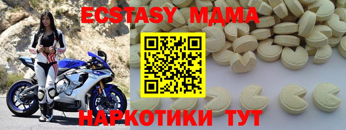 MDMA crystal  Вход с VPN  Калуга 