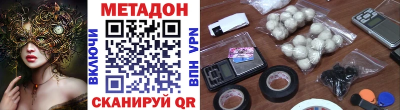 наркота  Калуга  сайты даркнета клад  Метадон мёд 