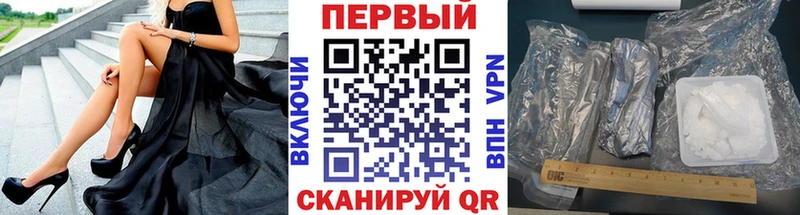 mega   Калуга  darknet формула  продажа наркотиков  Метамфетамин мет 