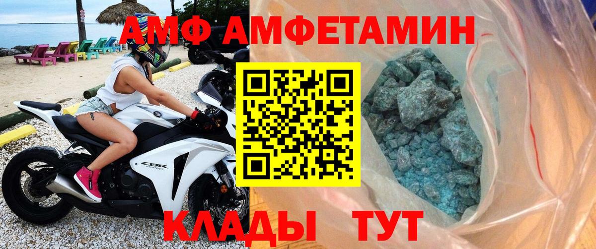 Метамфетамин кристалл Калуга